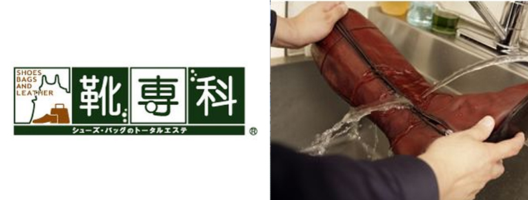 店舗外観